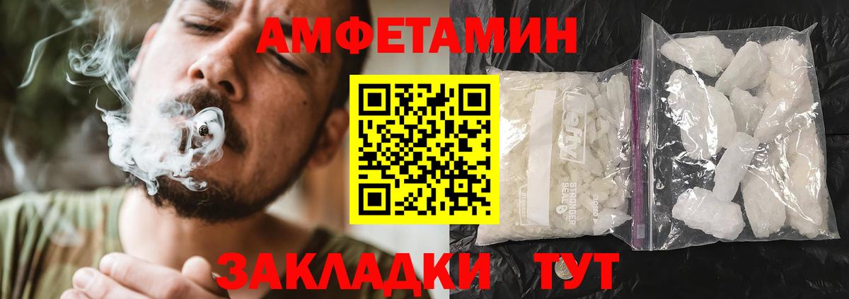 Карталы  АМФ VHQ  АМФ  Вход с VPN 