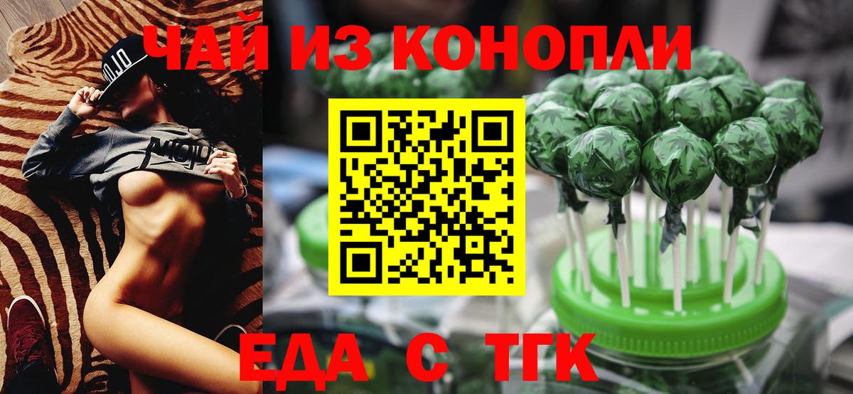 Карталы  Canna-Cookies конопля  Вход с VPN 
