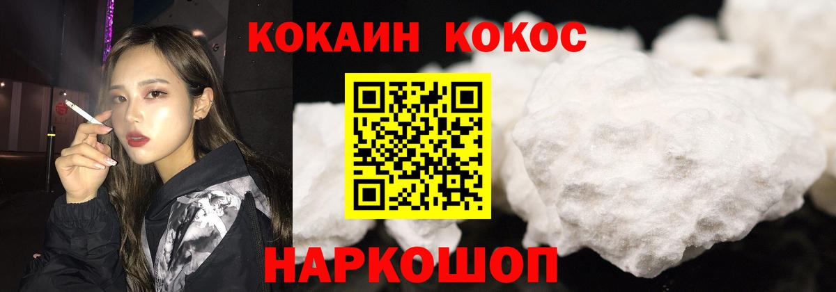 COCAIN Columbia  Cocaine FishScale  COCAIN  Карталы  Вход с VPN 