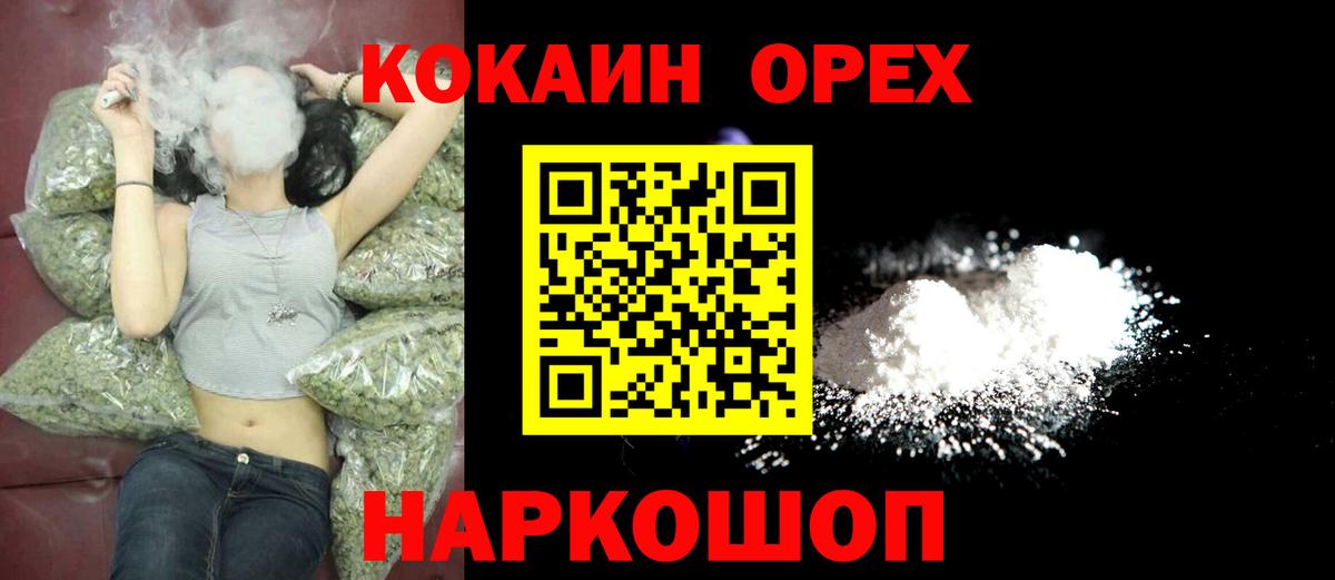 Кокаин Боливия Карталы