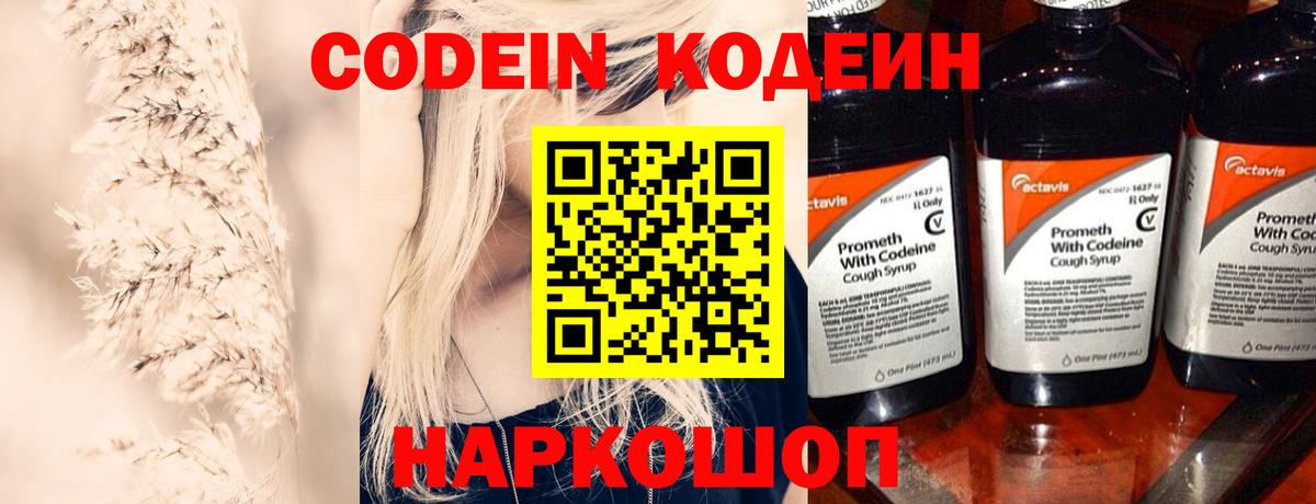 COCAIN  Канабис  Вход с VPN  Карталы  Меф кристаллы  ГАШ  МЕТАДОН 