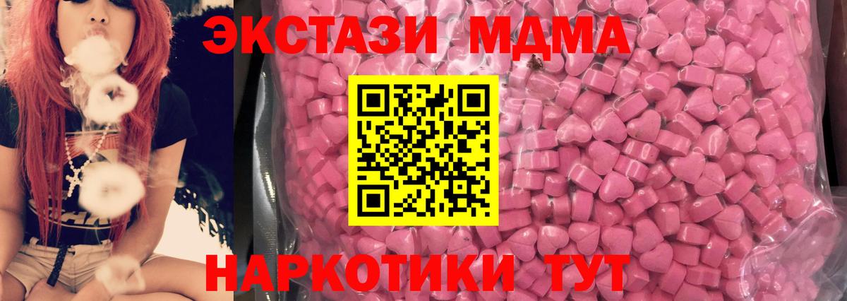 Карталы  Ecstasy louis Vuitton  Экстази  Ecstasy DUBAI  Вход с VPN 