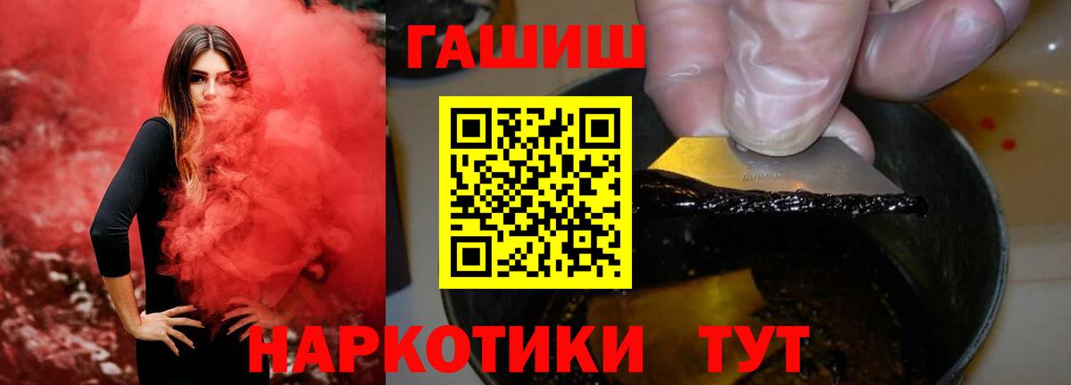 наркота  Гашиш индика сатива  Карталы  Вход с VPN  Гашиш Cannabis 