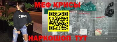 MESCALINE Краснознаменск