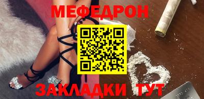 MESCALINE Краснознаменск