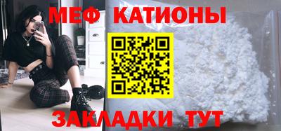 MESCALINE Краснознаменск