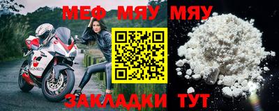 ешки Краснодар