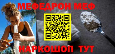 ешки Краснодар