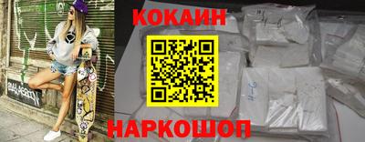MESCALINE Краснознаменск