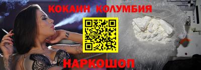 кристаллы Краснокаменск