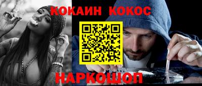 MESCALINE Краснознаменск