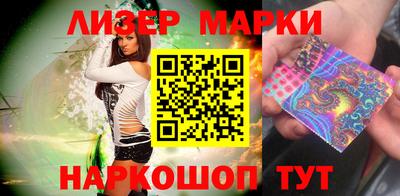 MESCALINE Краснознаменск