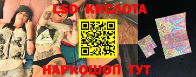 кристаллы Краснокаменск