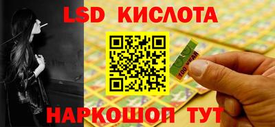 MESCALINE Краснознаменск