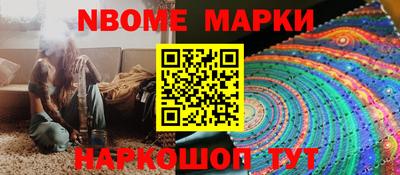 кристаллы Краснокаменск