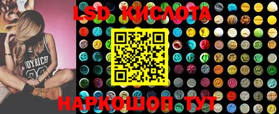 MESCALINE Краснознаменск