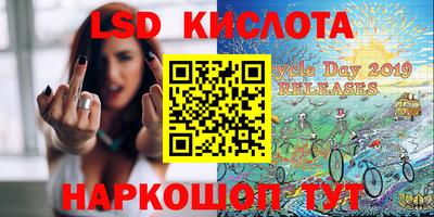 MESCALINE Краснознаменск