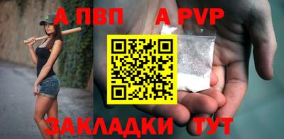 ешки Краснодар