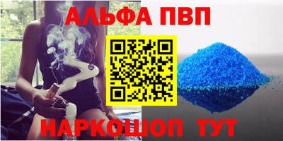 кристаллы Краснокаменск