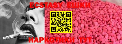 ешки Краснодар