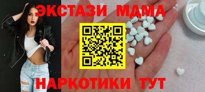 MESCALINE Краснознаменск