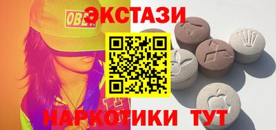 кристаллы Краснокаменск