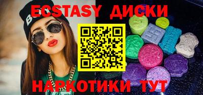 кристаллы Краснокаменск