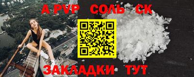 ешки Краснодар