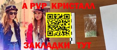 ешки Краснодар