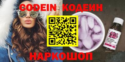 MESCALINE Краснознаменск