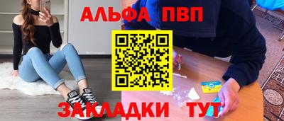 кристаллы Краснокаменск