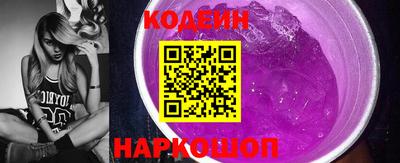 кристаллы Краснокаменск