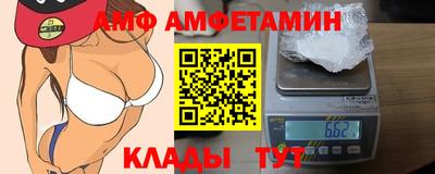 кристаллы Краснокаменск