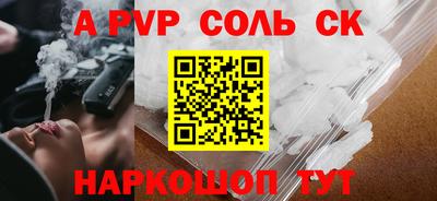 MESCALINE Краснознаменск