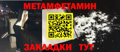 ешки Краснодар