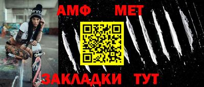 MESCALINE Краснознаменск
