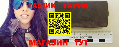 кристаллы Краснокаменск