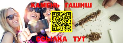 кристаллы Краснокаменск