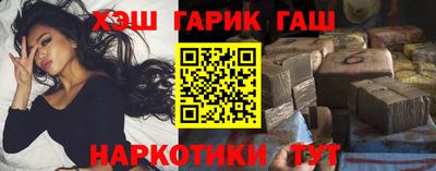 кристаллы Краснокаменск