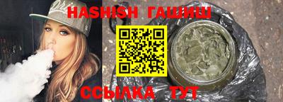 ешки Краснодар