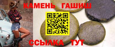 кристаллы Краснокаменск