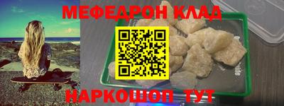 ешки Краснодар