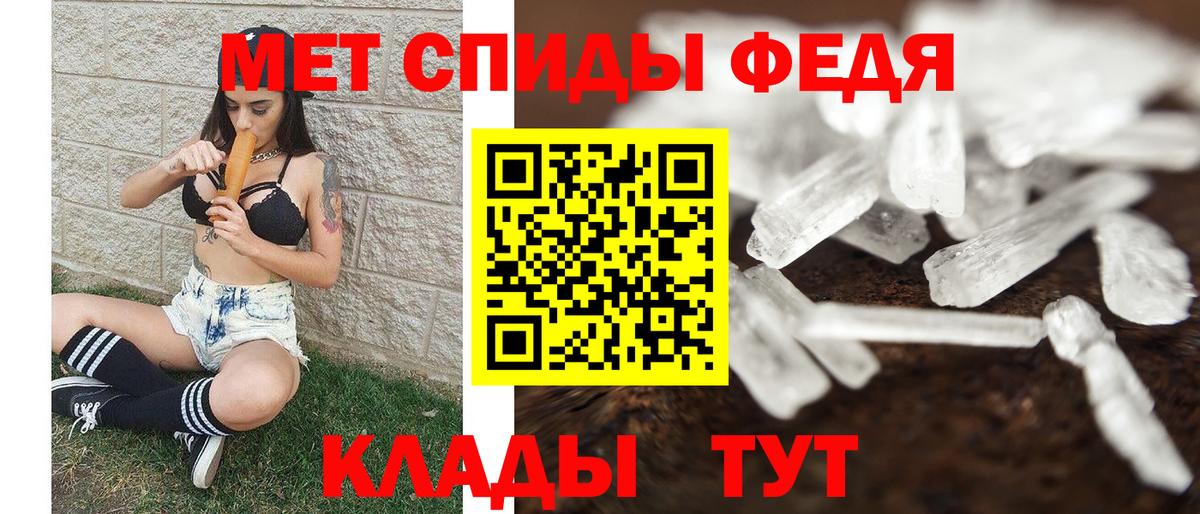 Карталы  Первитин витя  Первитин  Вход с VPN 