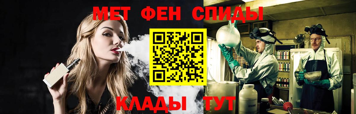 Первитин кристалл Карталы