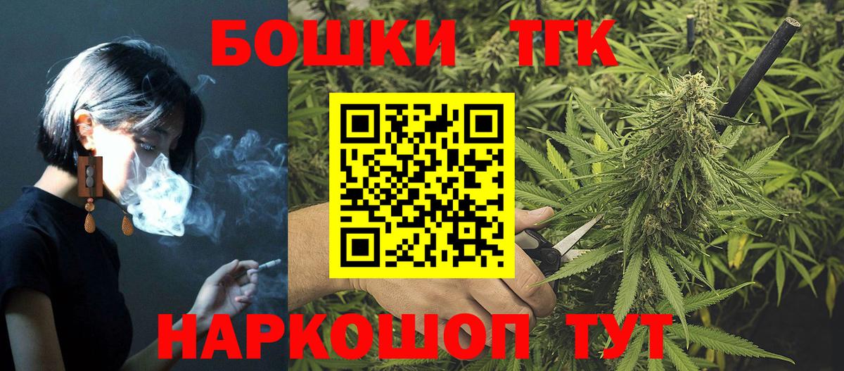 Бошки Шишки семена  Вход с VPN  Карталы  Каннабис Ganja  Конопля марихуана 